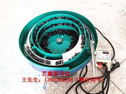 振动盘控制器厂家——艺鑫公司，欢迎您亲临提供商